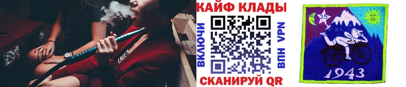 Магазины продажи наркотиков Гороховец АМФ СОЛЬ Конопля Гашиш кракен сайт Cocaine