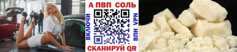 MEGA tor  Гороховец  A-PVP кристаллы 