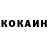 КЕТАМИН ketamine Outcast Productions