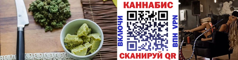 Cannafood конопля  цены   Гороховец 