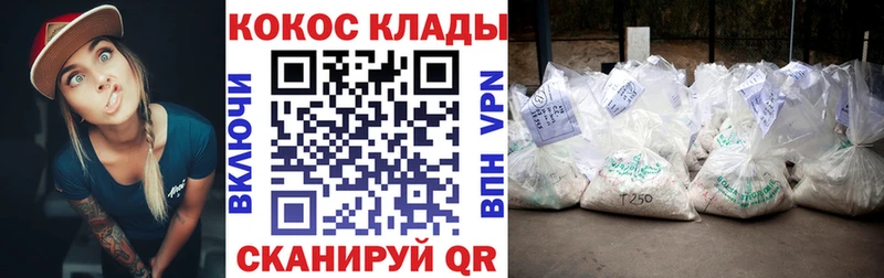 гидра зеркало  Гороховец  Кокаин Columbia  где можно купить  