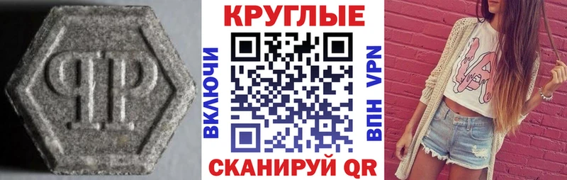 Экстази 99%  Гороховец 