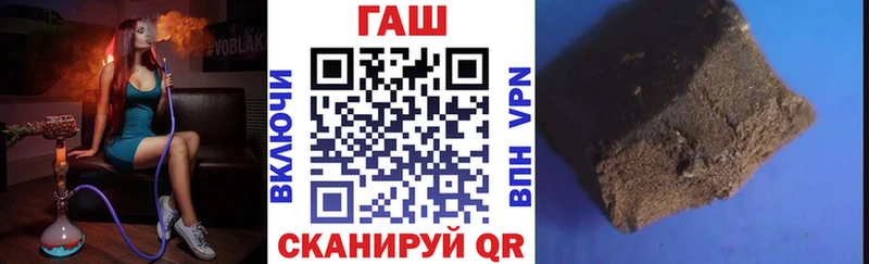 продажа наркотиков  mega ТОР  ГАШИШ гарик  Гороховец 