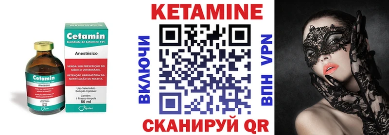 omg рабочий сайт  Гороховец  Кетамин VHQ 
