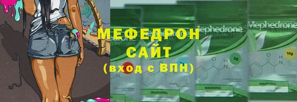 мефедрон Белокуриха