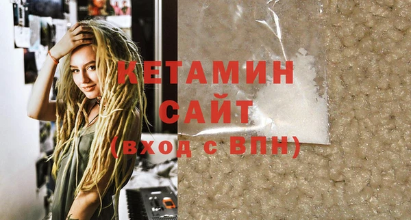 каннабис Белоозёрский