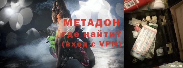 каннабис Белоозёрский