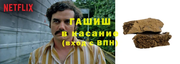 мефедрон Белокуриха