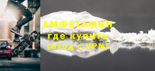 мефедрон Белокуриха