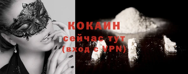 мефедрон Белокуриха