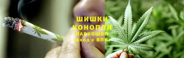 мефедрон Белокуриха