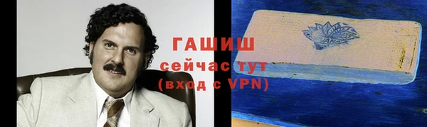 каннабис Белоозёрский