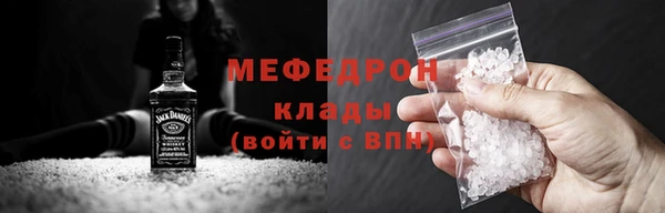 мефедрон Белокуриха