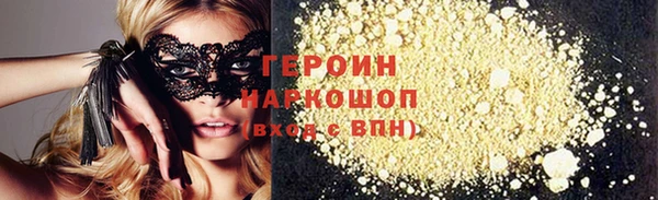 мефедрон Белокуриха