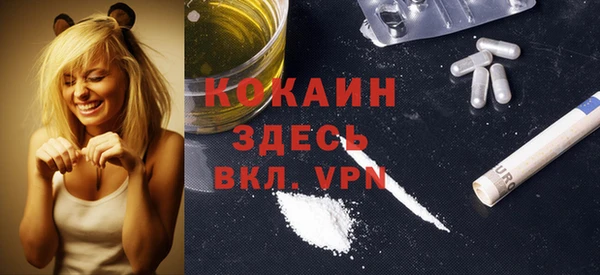 каннабис Белоозёрский