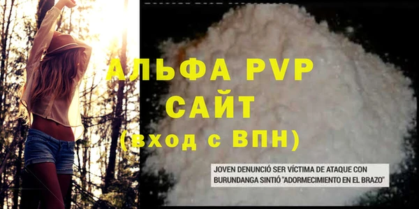 мефедрон Белокуриха