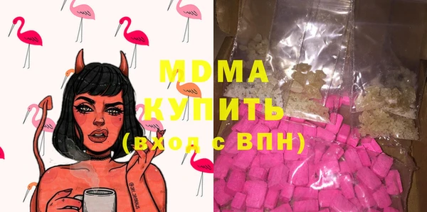 мефедрон Белокуриха