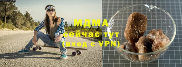 мефедрон Белокуриха