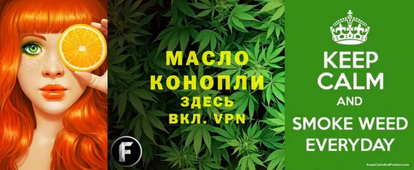 мефедрон Белокуриха