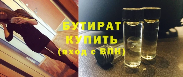 мефедрон Белокуриха