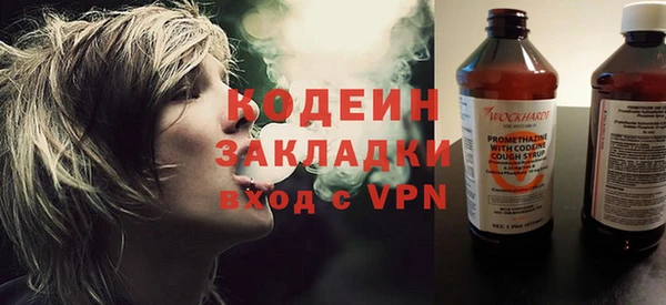 мефедрон Белокуриха