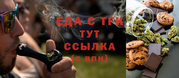 каннабис Белоозёрский
