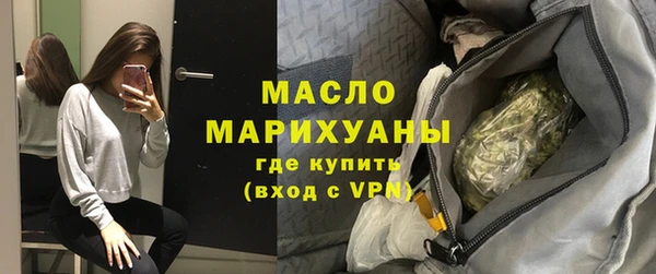мефедрон Белокуриха