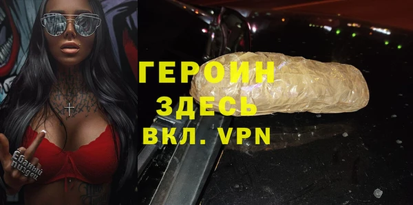 мефедрон Белокуриха
