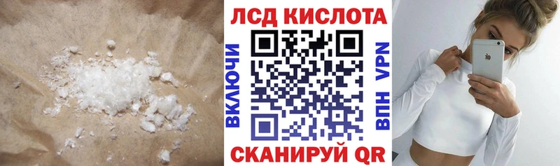 сколько стоит  Гороховец  LSD-25 экстази кислота 