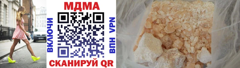 МДМА crystal  даркнет сайт  Гороховец 