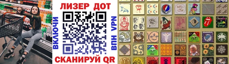 блэк спрут маркетплейс  Гороховец  Наркотические марки 1,8мг 