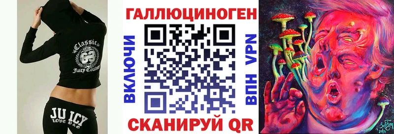ОМГ ОМГ ссылка  Гороховец  Галлюциногенные грибы Psilocybine cubensis 